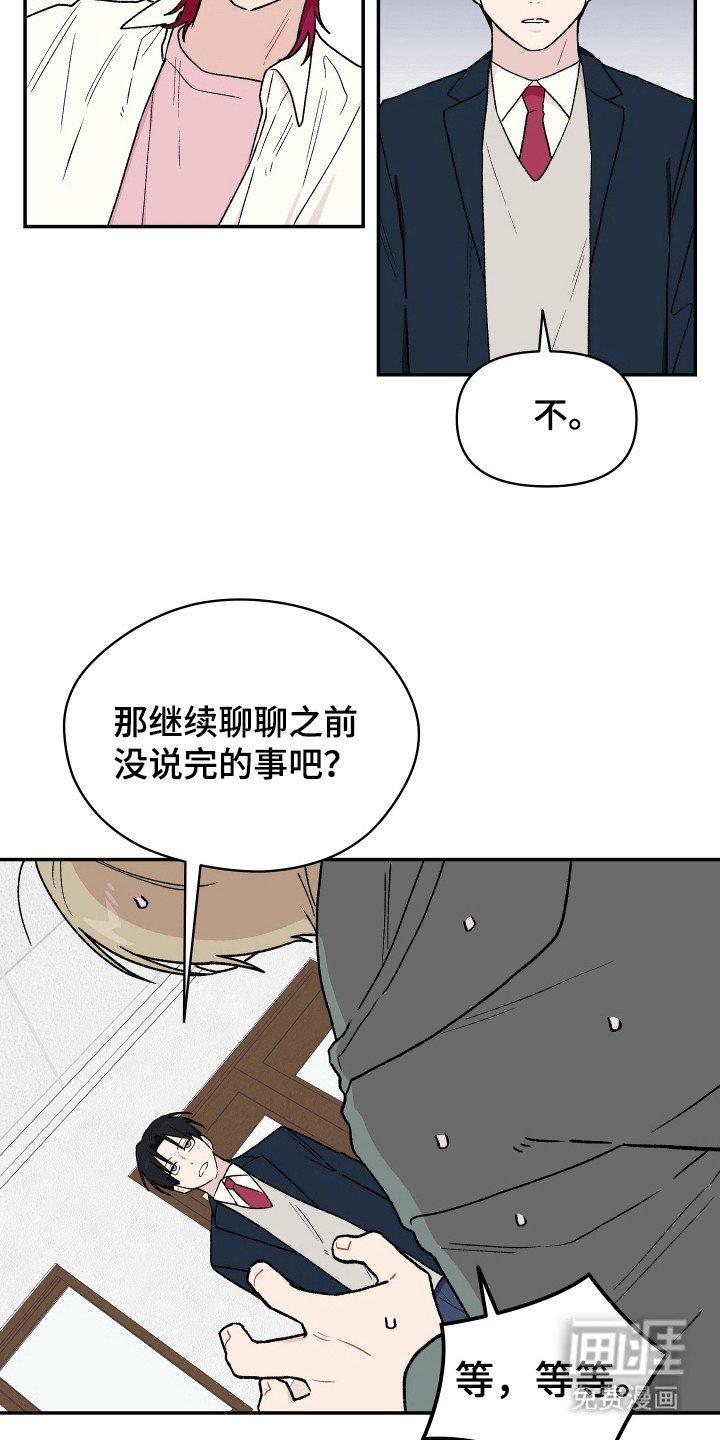第6章：观后感