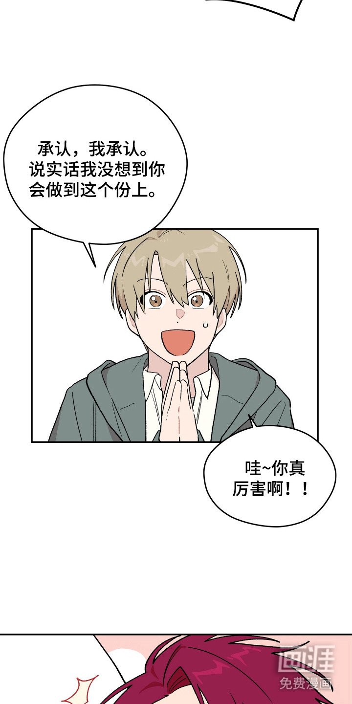 第6章：观后感
