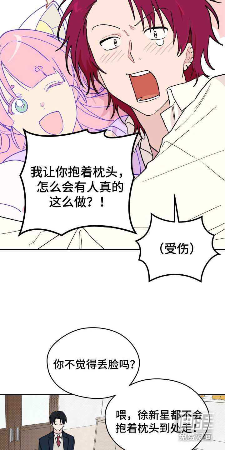 第6章：观后感