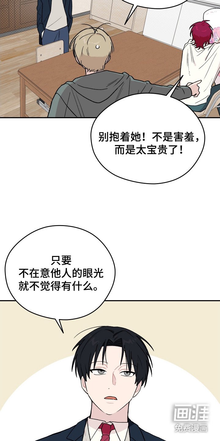 第6章：观后感