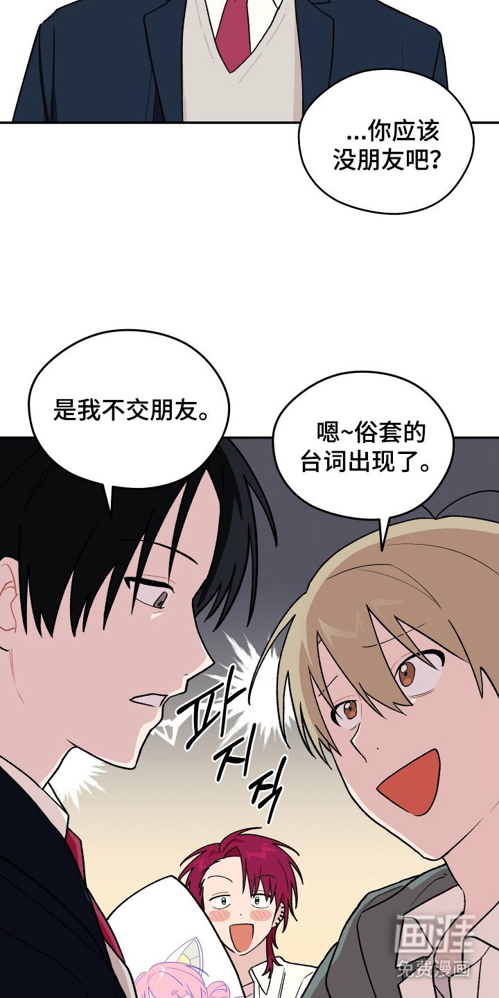 第6章：观后感