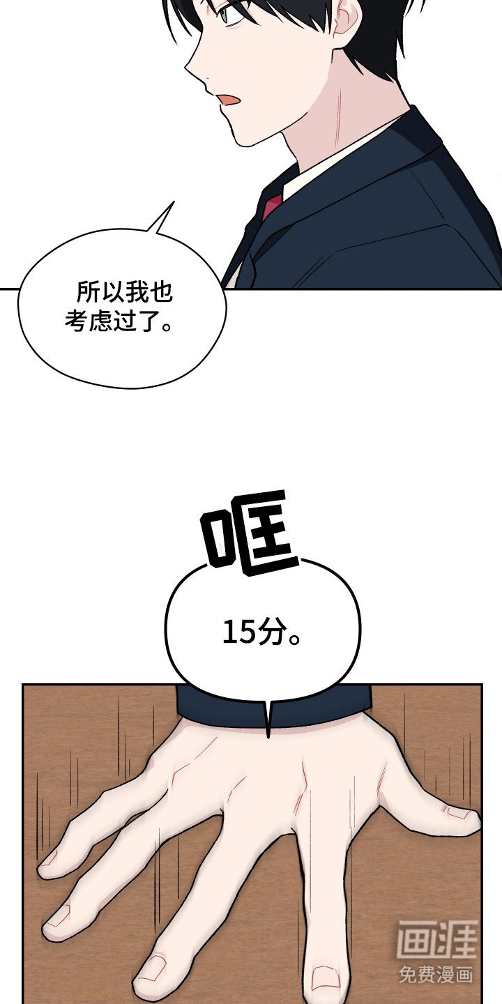 第6章：观后感