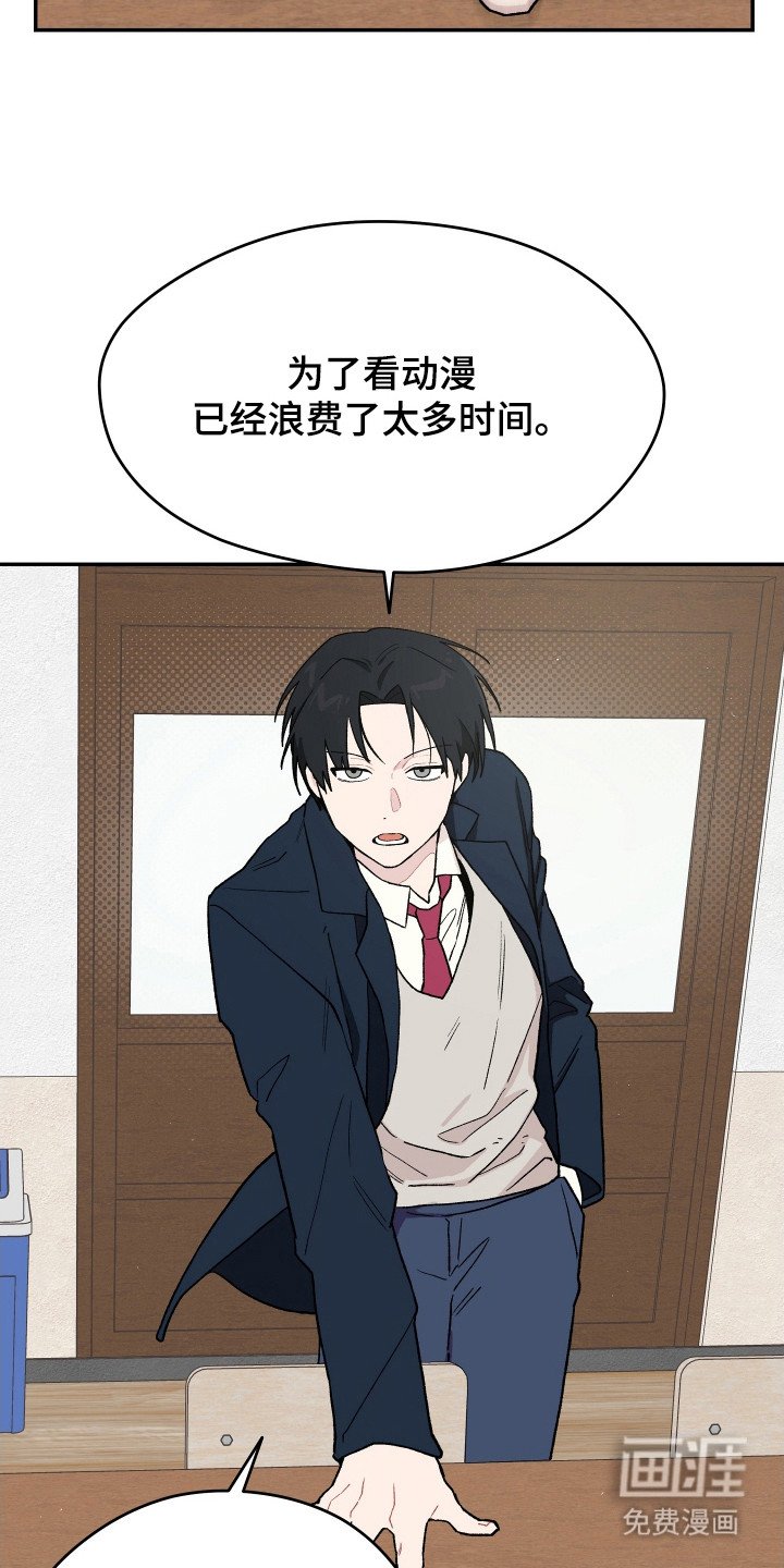 第6章：观后感