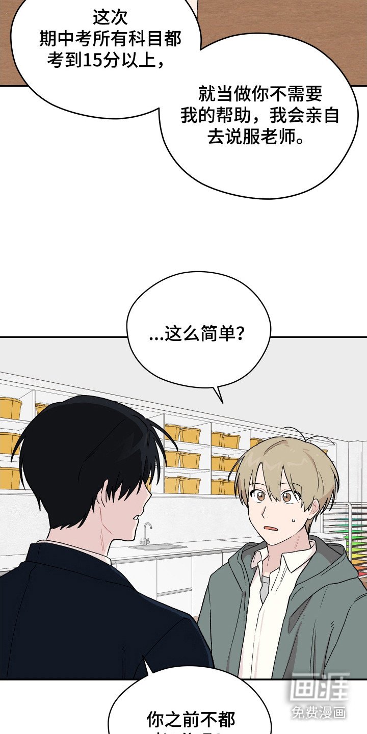 第6章：观后感