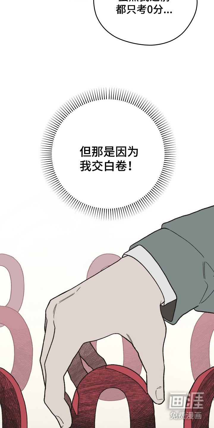 第6章：观后感