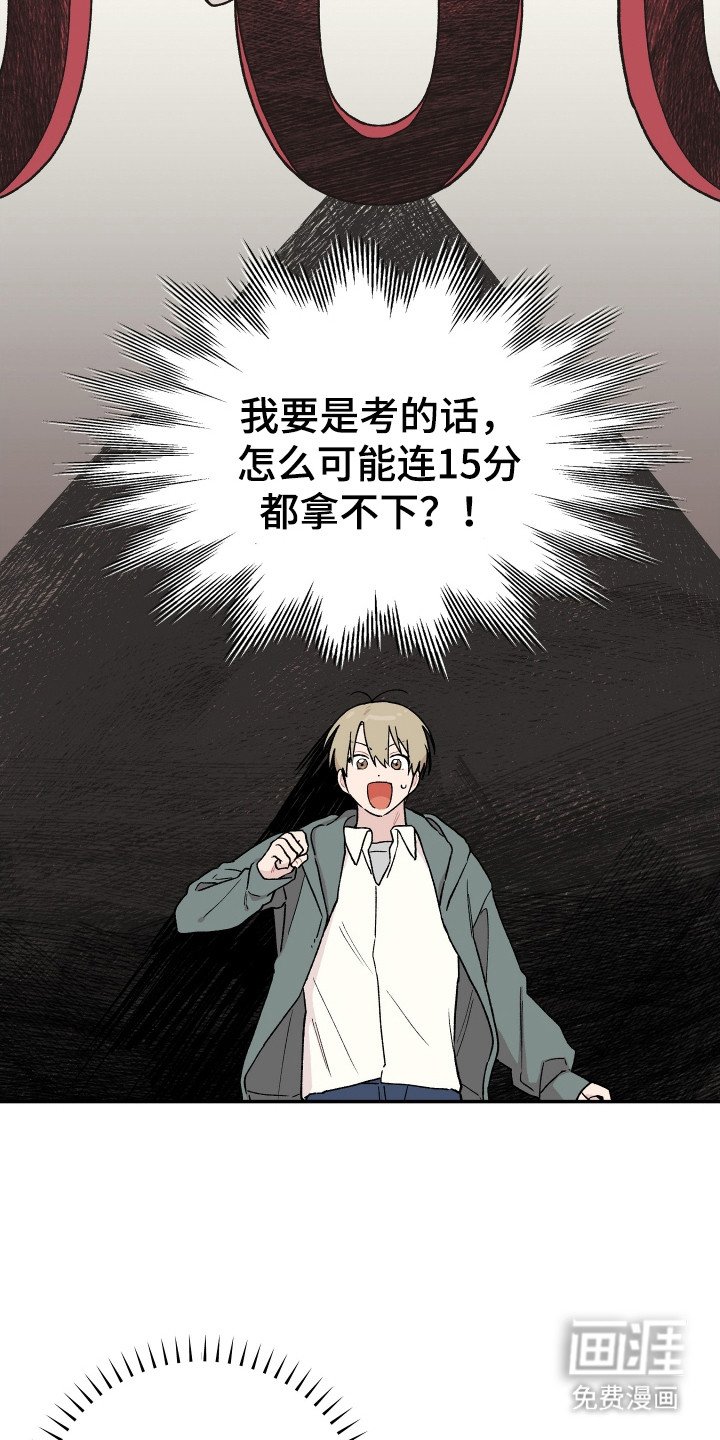第6章：观后感