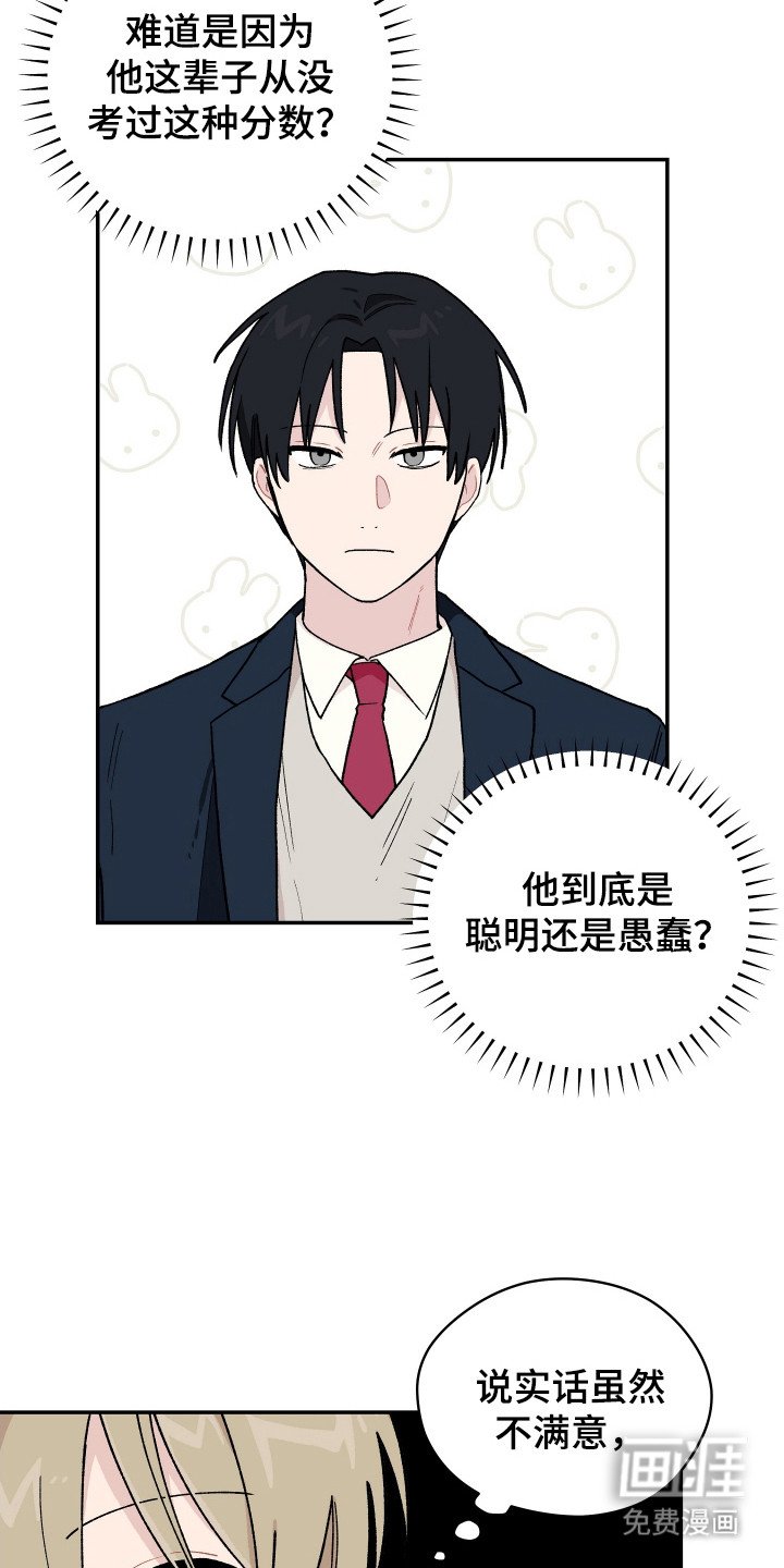 第6章：观后感