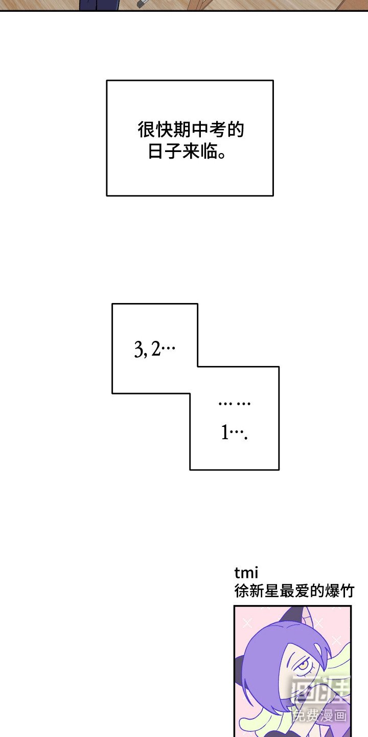 第6章：观后感