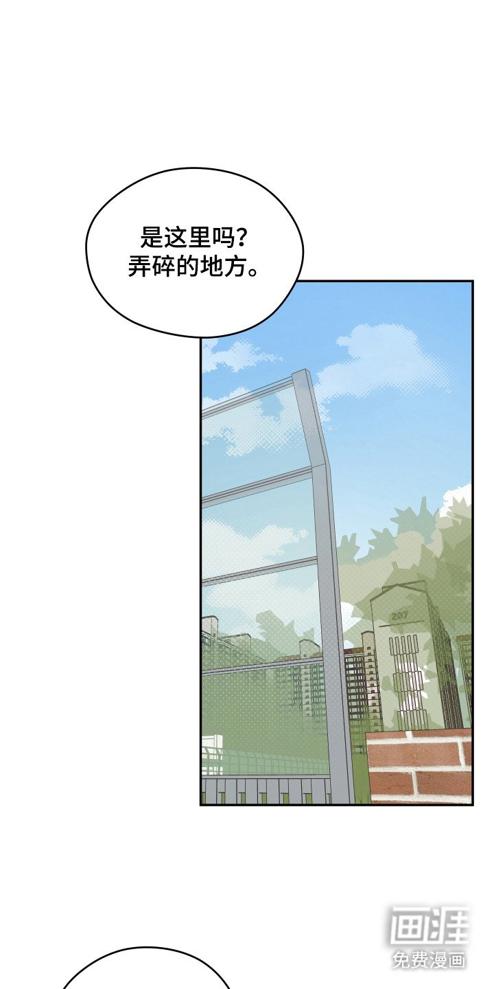 第7章：羡慕
