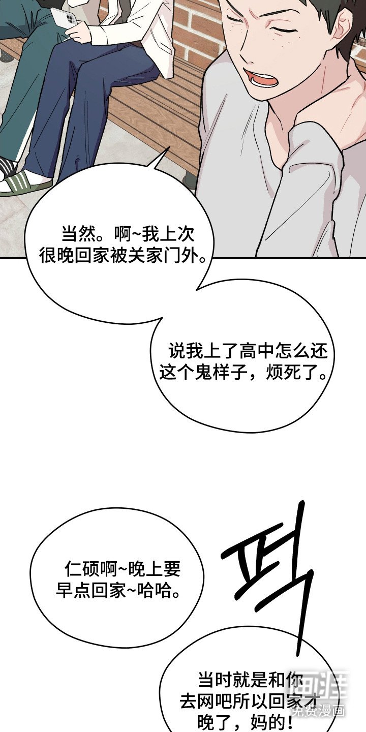 第7章：羡慕