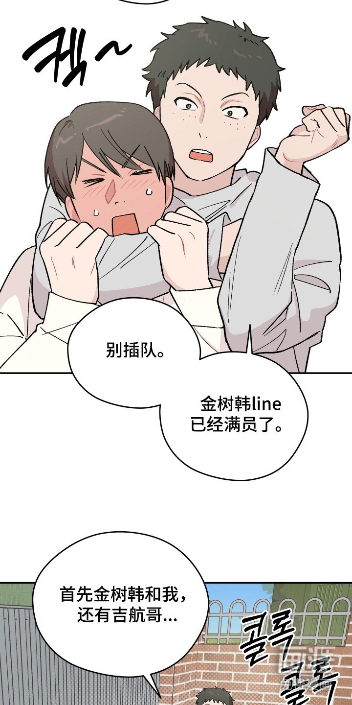 第7章：羡慕