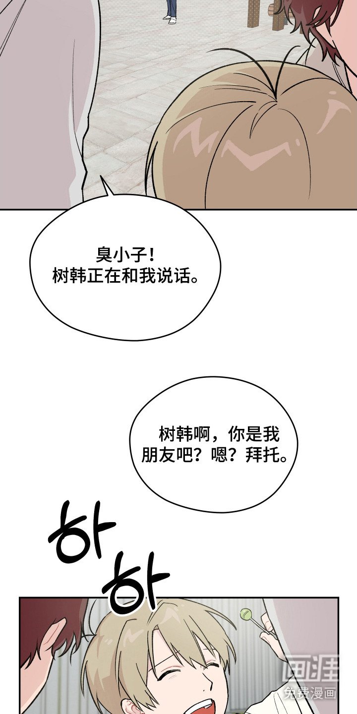 第7章：羡慕
