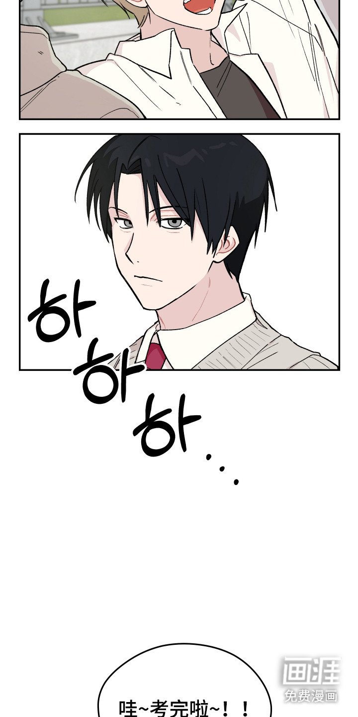 第7章：羡慕