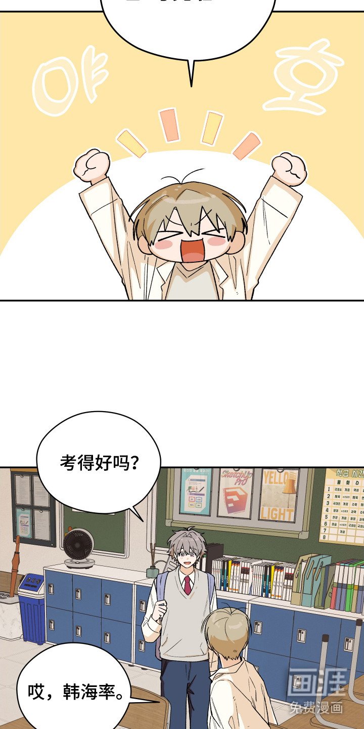 第7章：羡慕