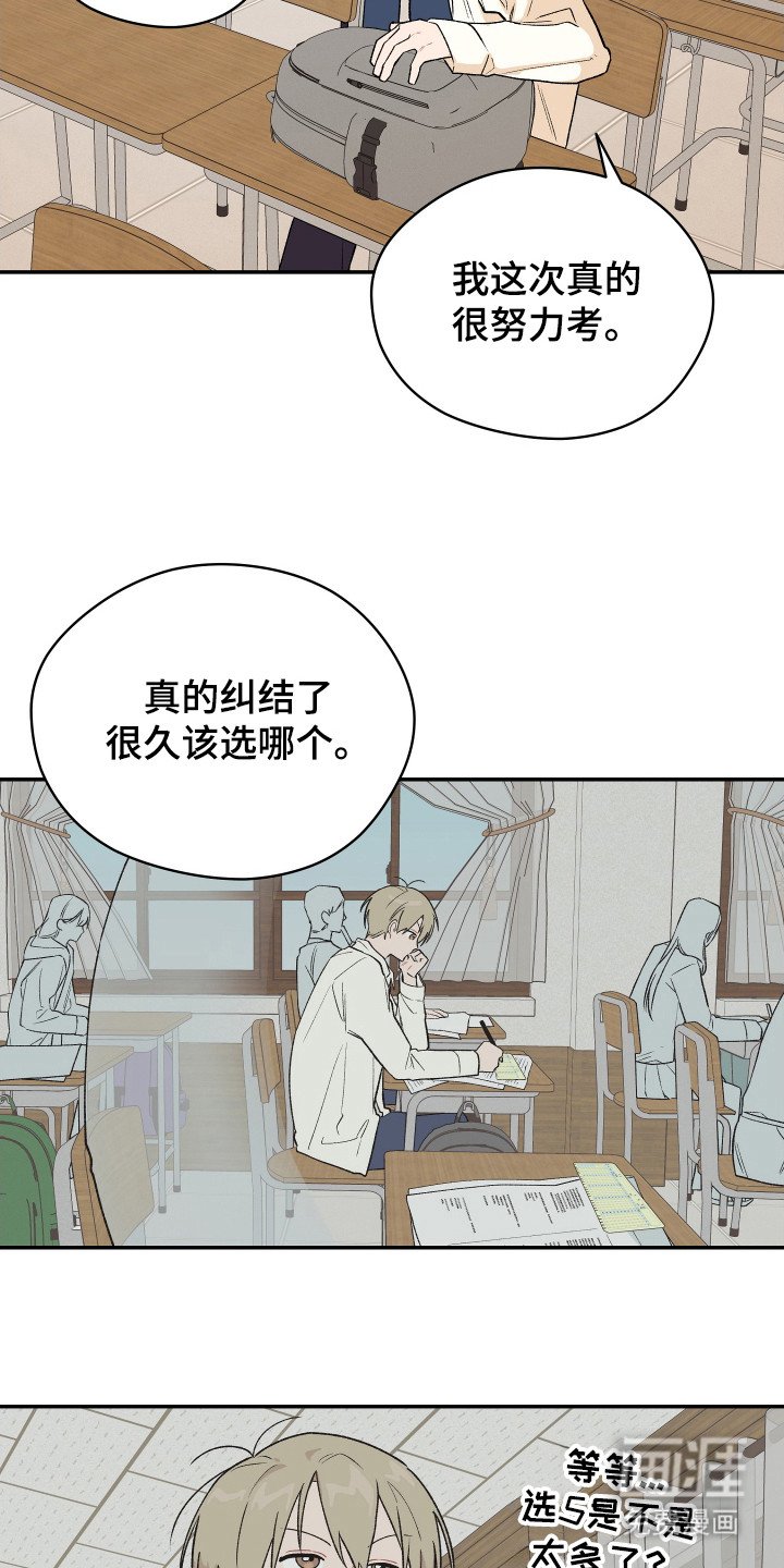 第7章：羡慕