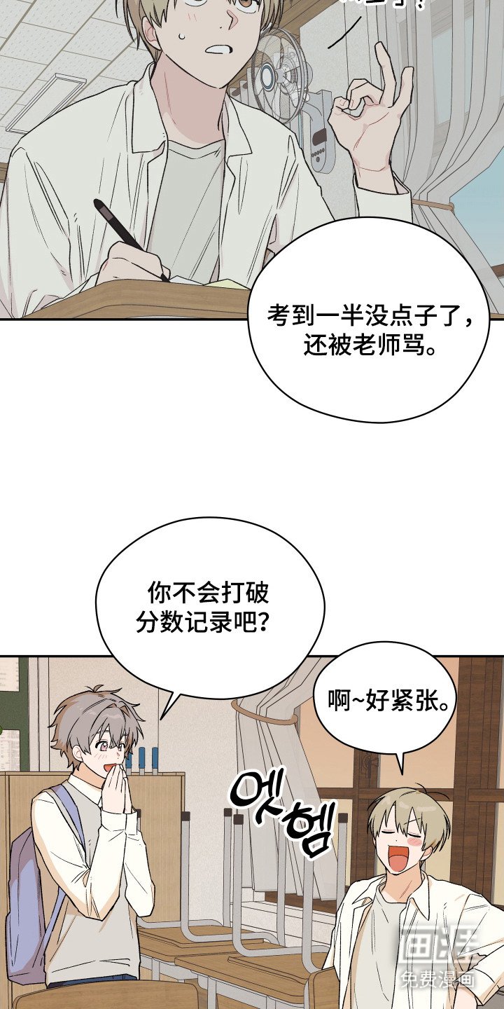 第7章：羡慕