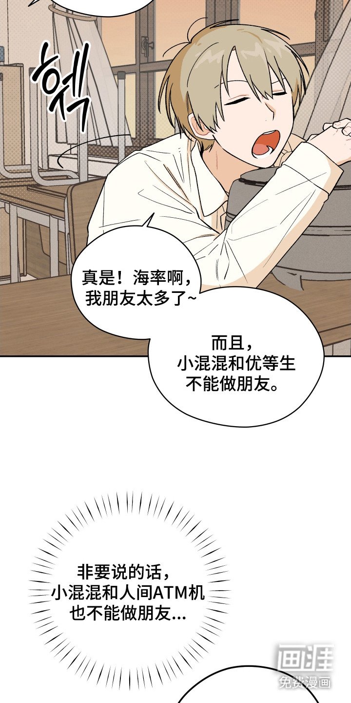 第8章：分数
