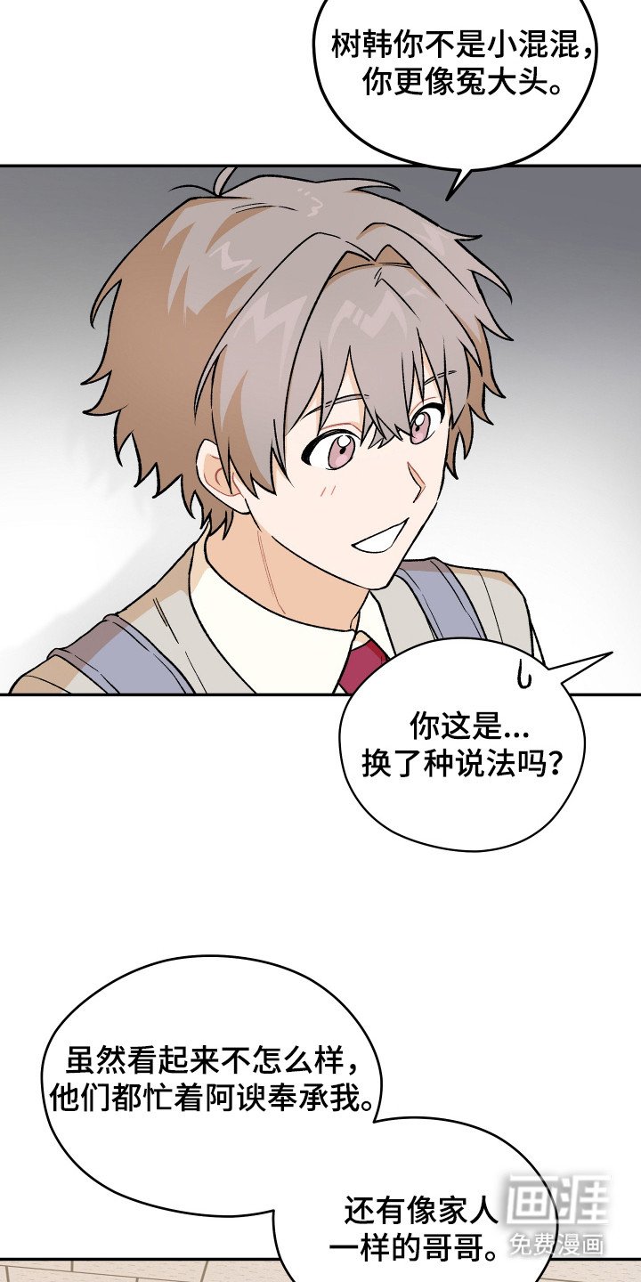 第8章：分数