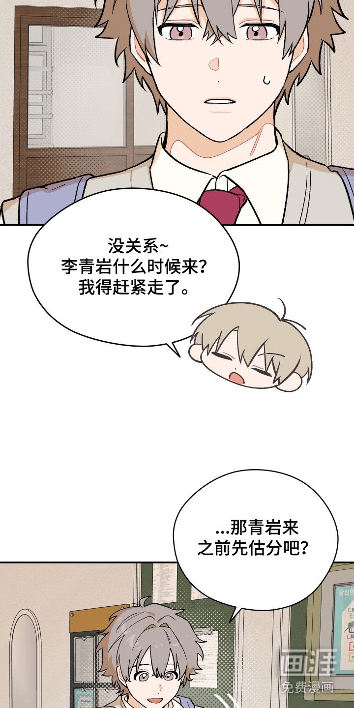 第8章：分数