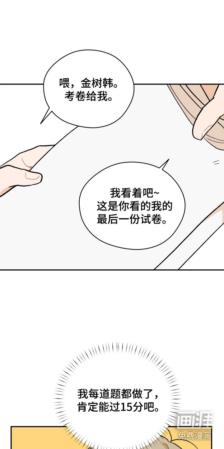 第8章：分数