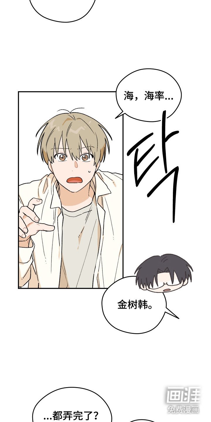 第8章：分数