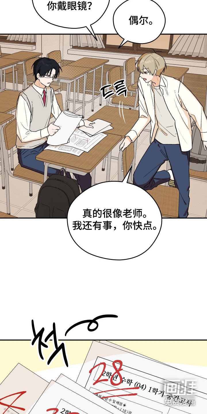 第8章：分数