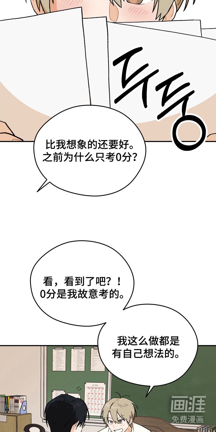 第8章：分数