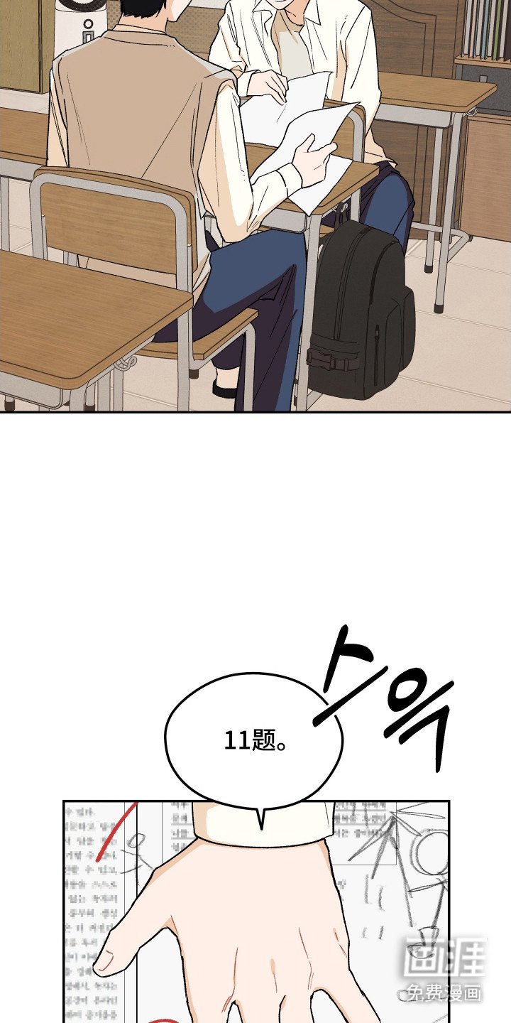 第8章：分数