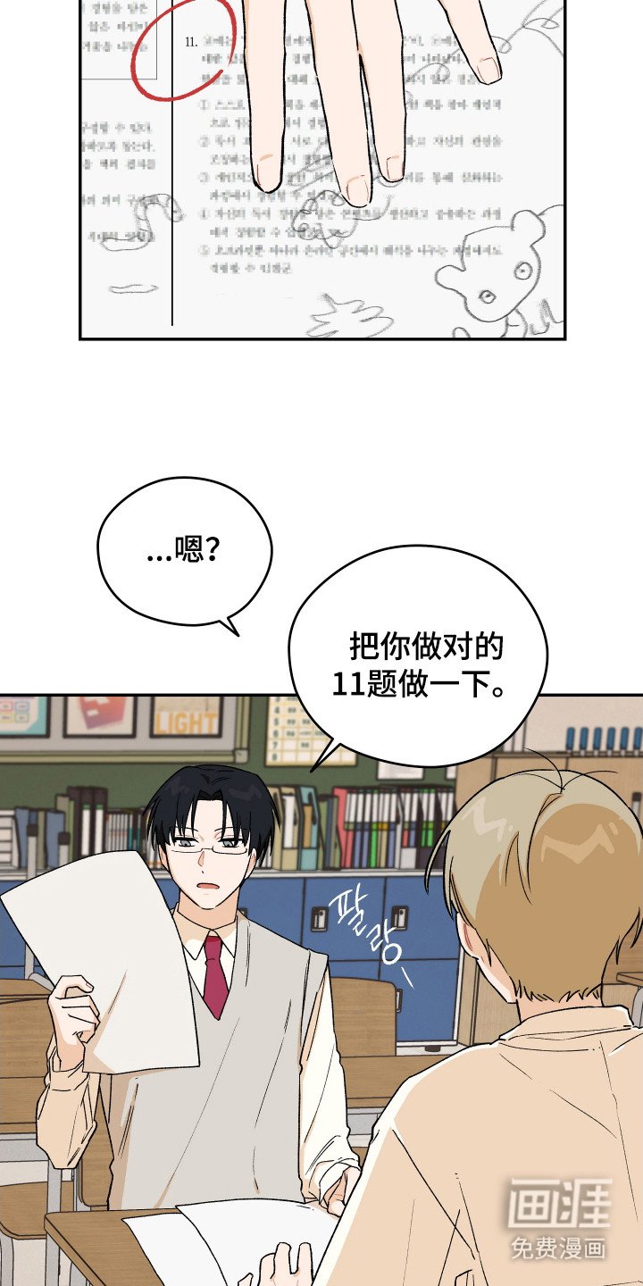 第8章：分数