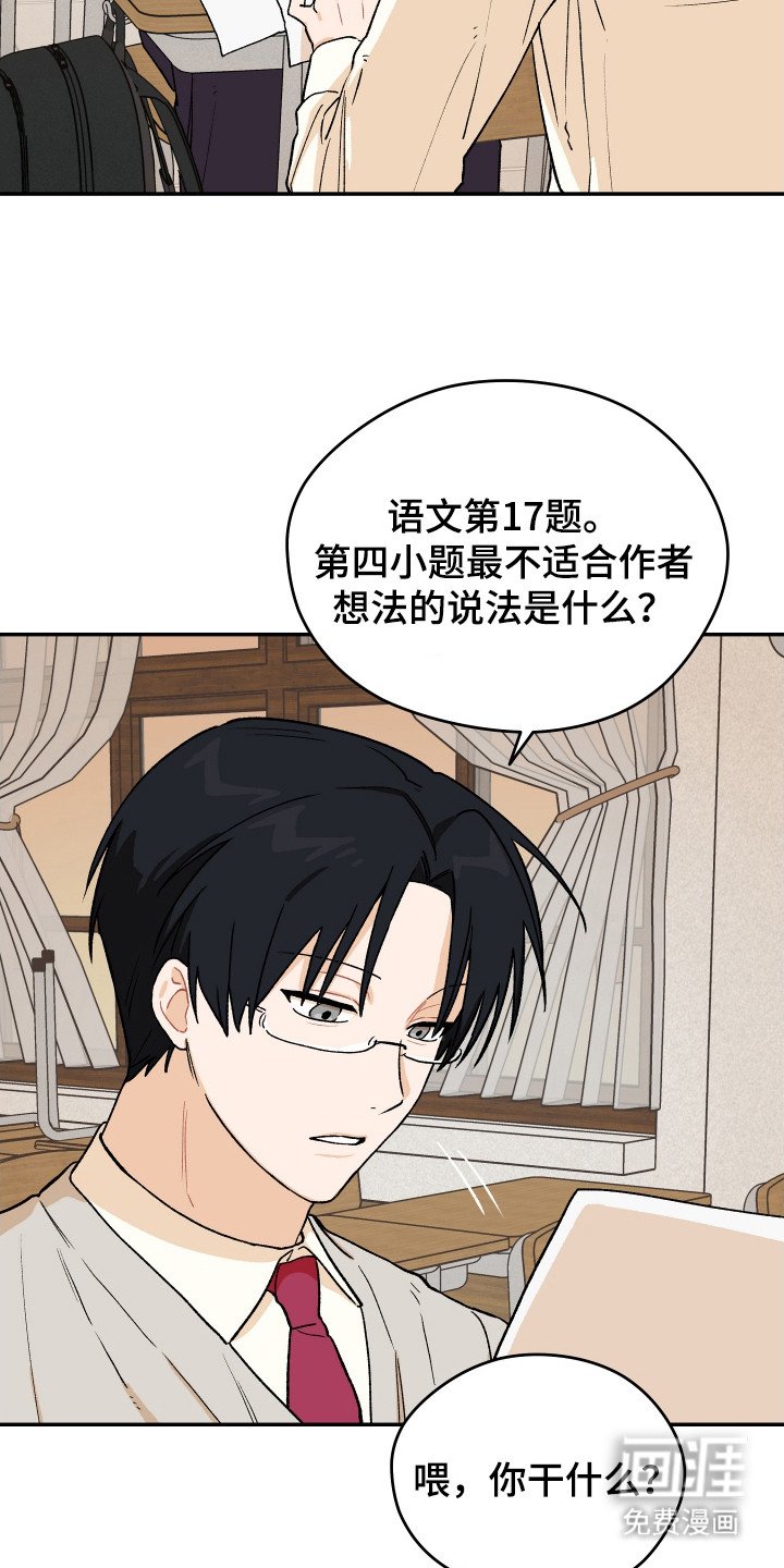 第8章：分数