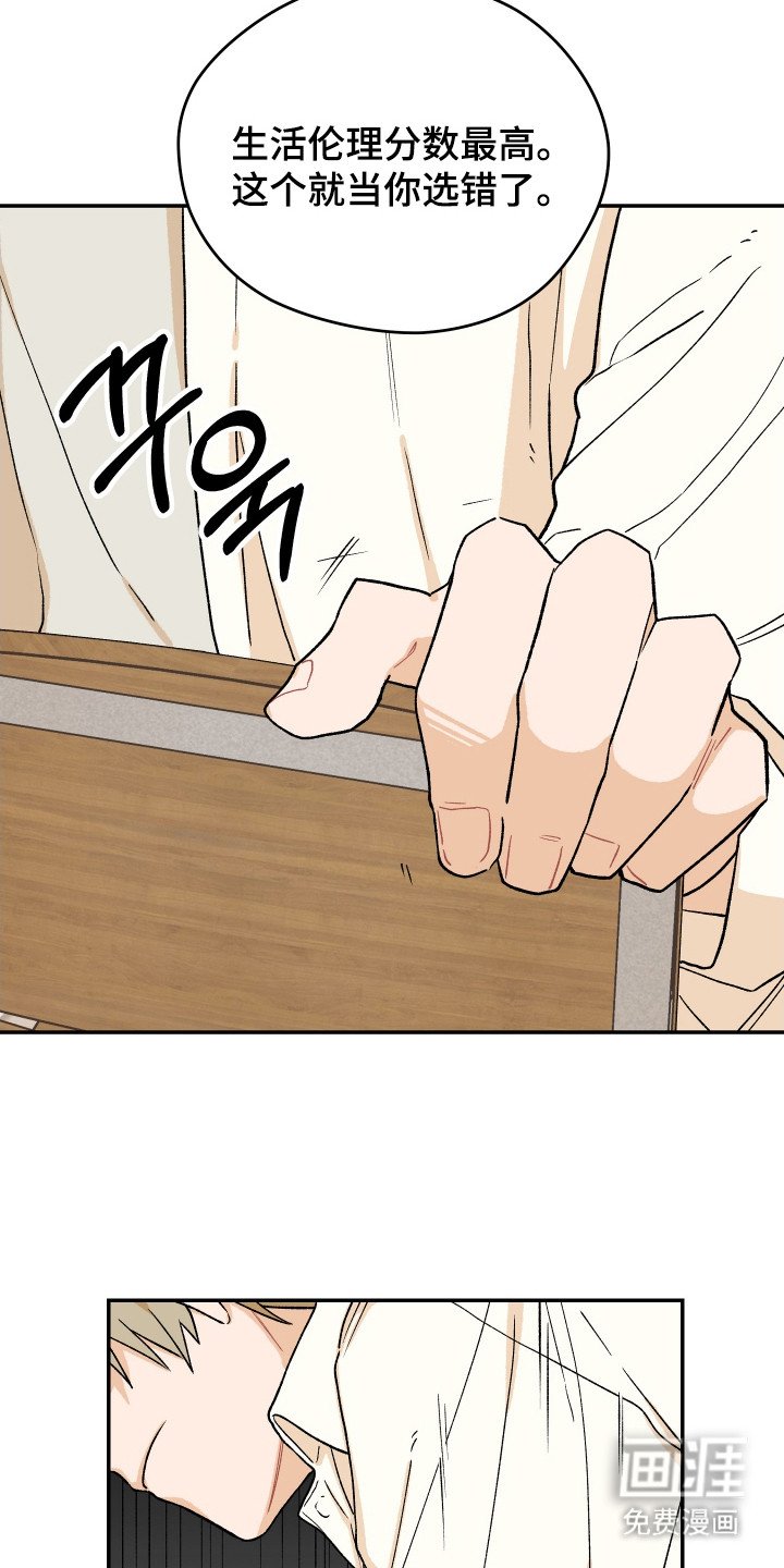 第8章：分数
