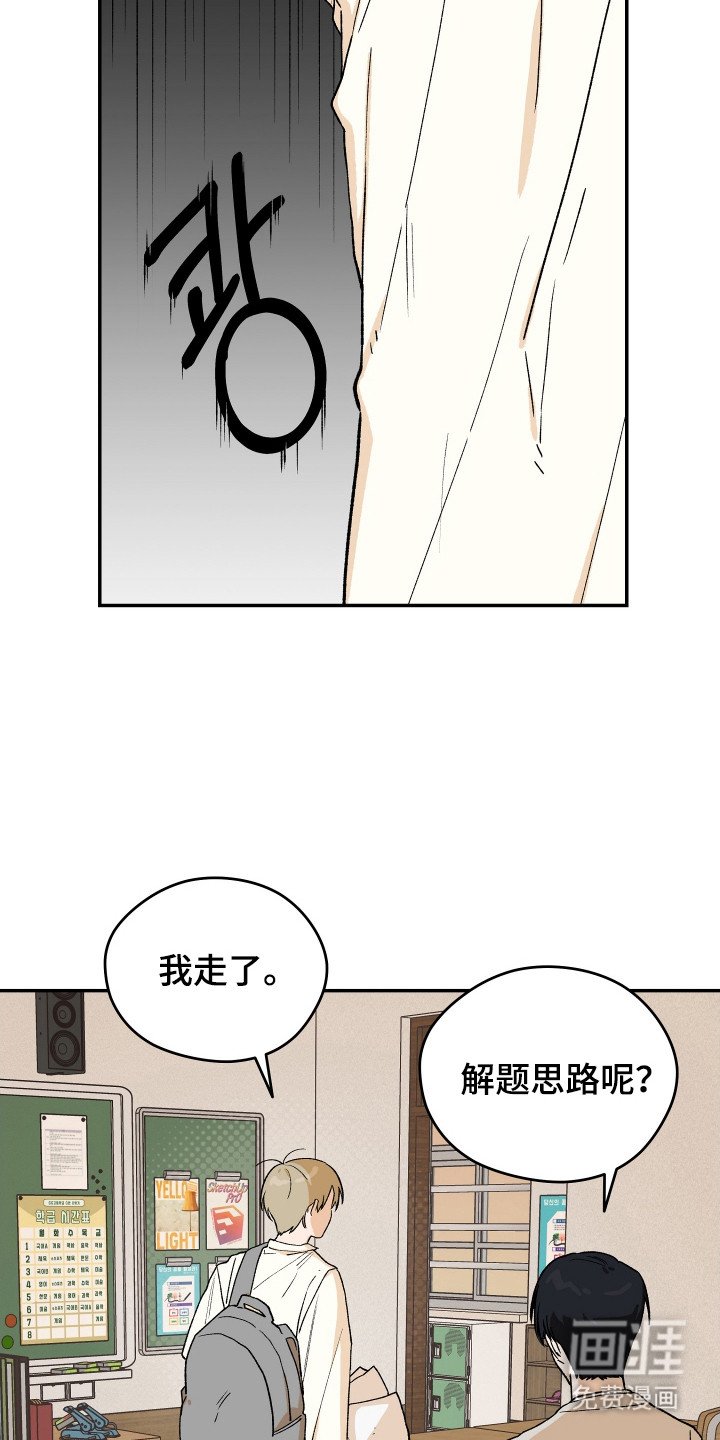第8章：分数