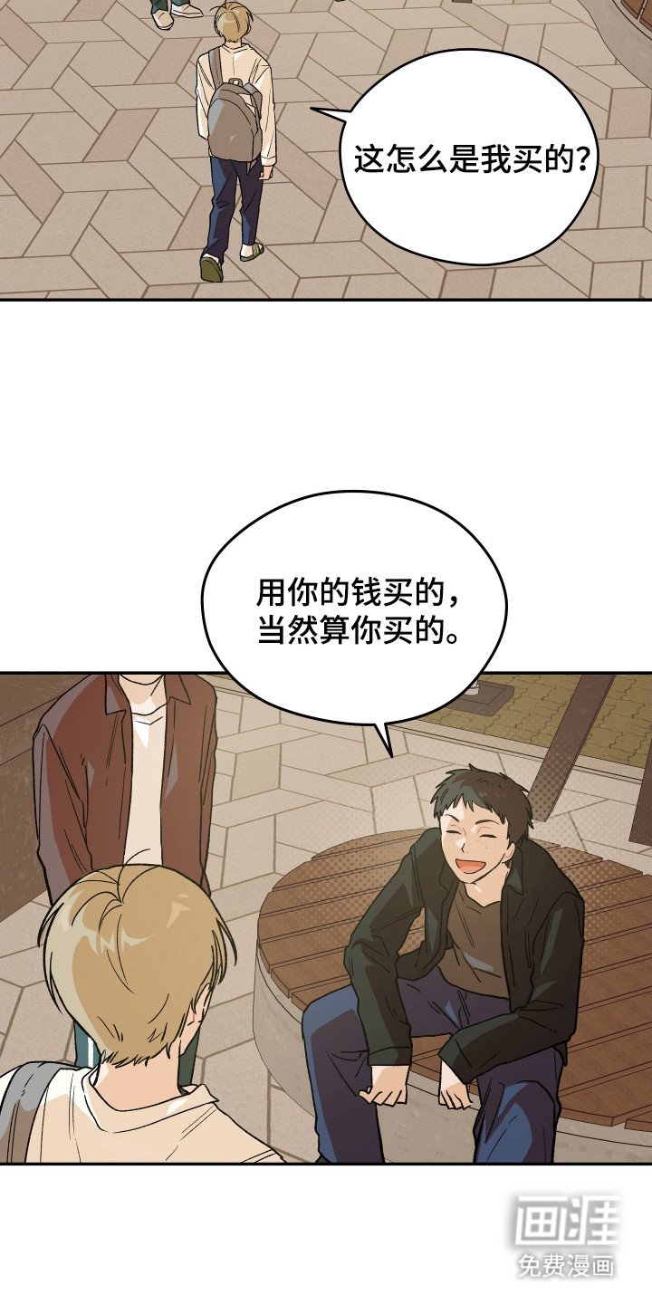 第9章：冤大头