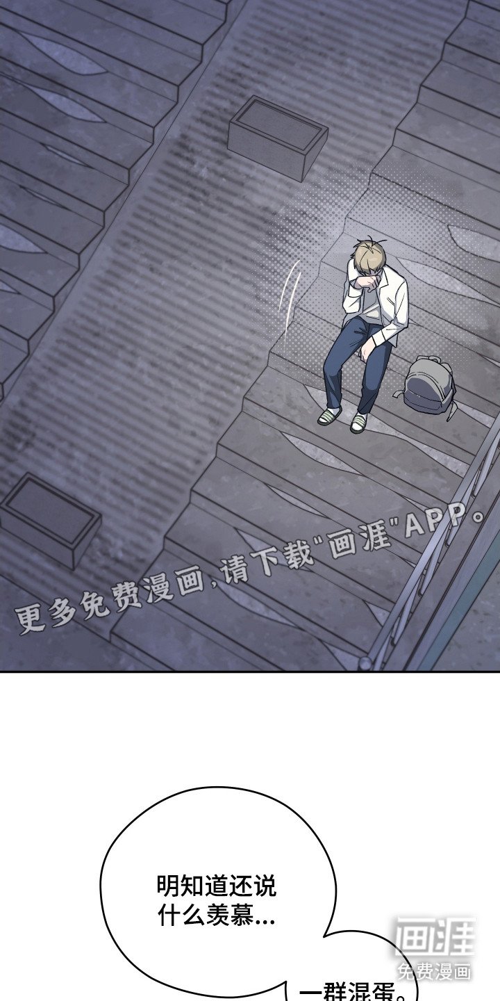 第9章：冤大头
