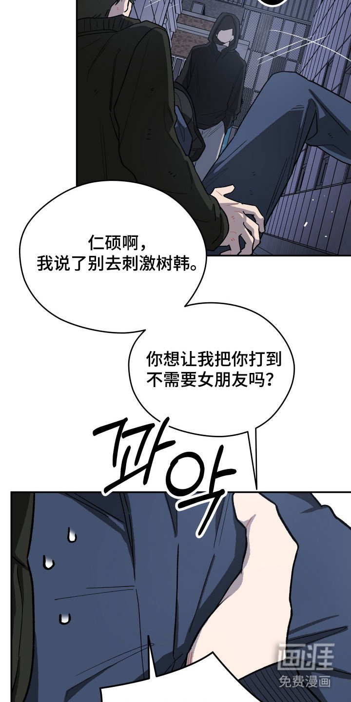第9章：冤大头