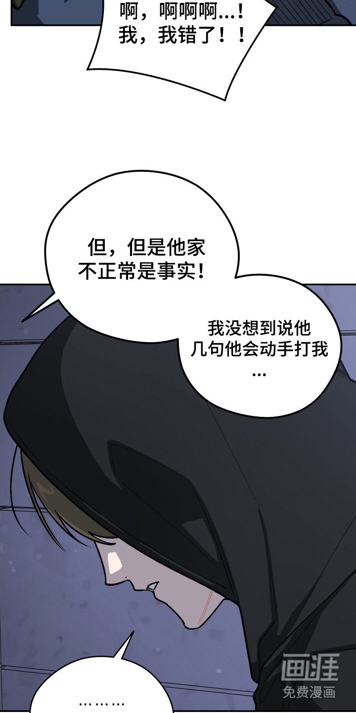 第9章：冤大头
