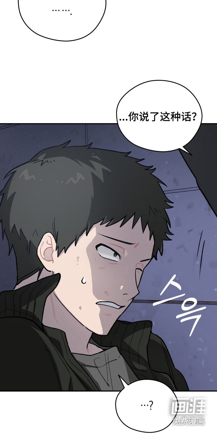 第9章：冤大头