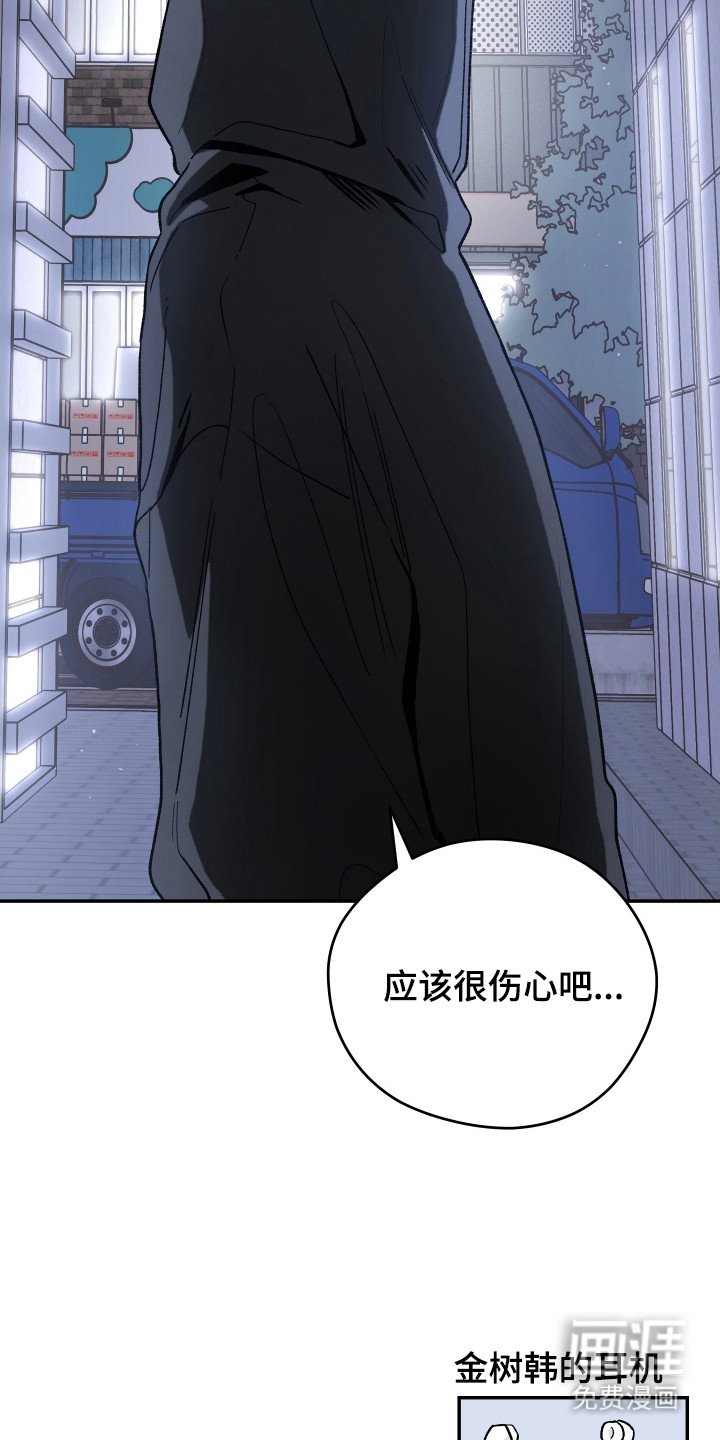 第9章：冤大头