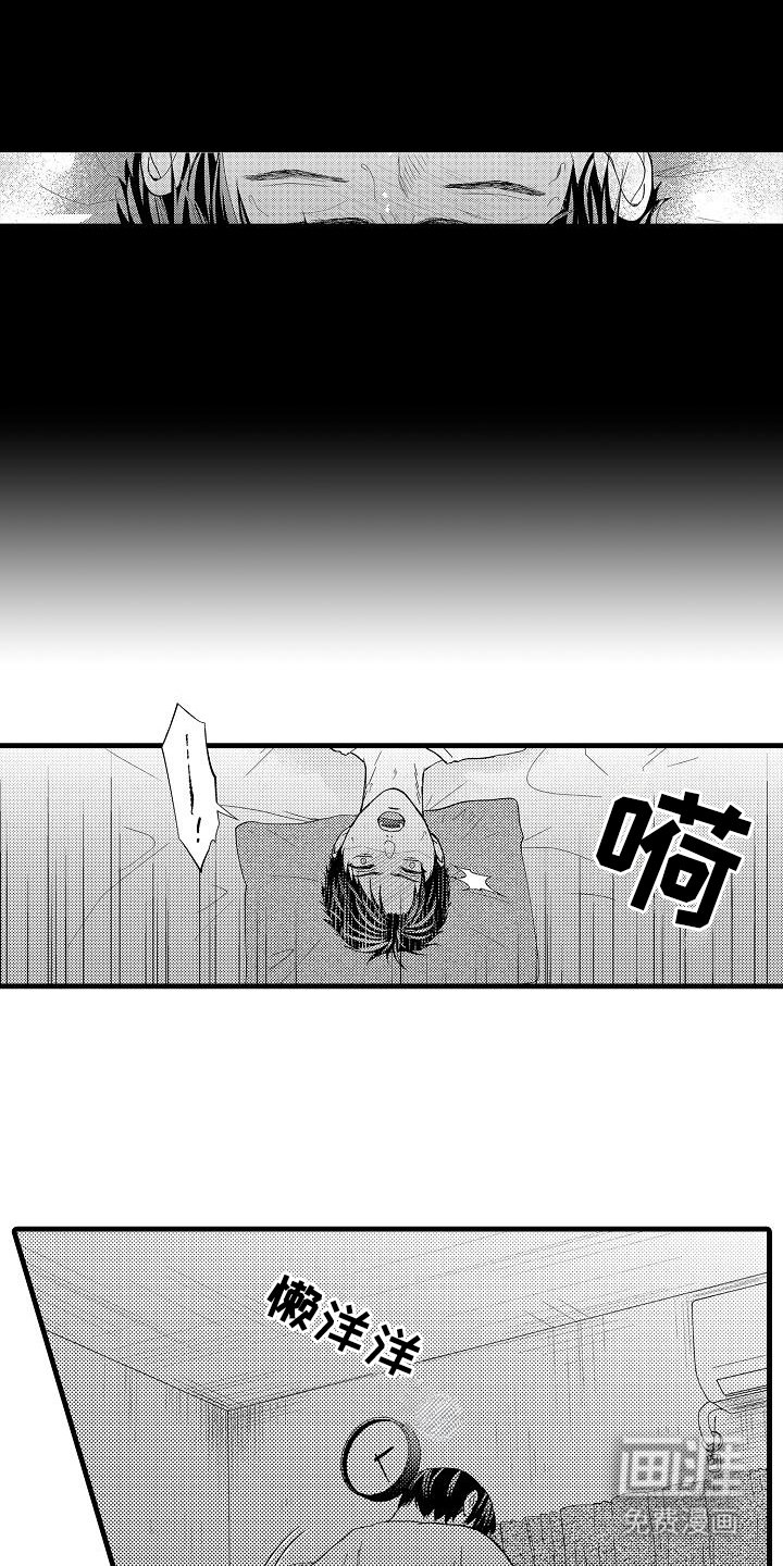 第1章：噩梦