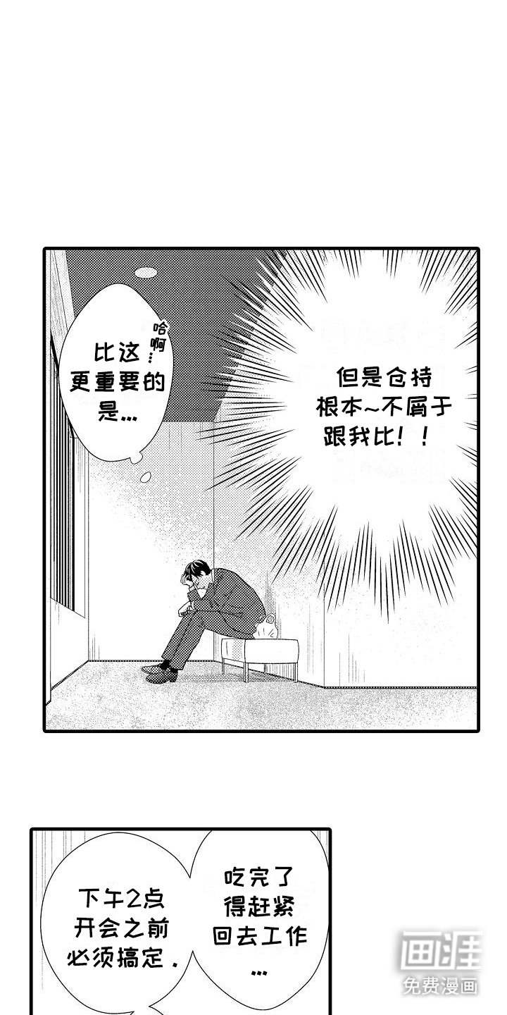 第1章：噩梦