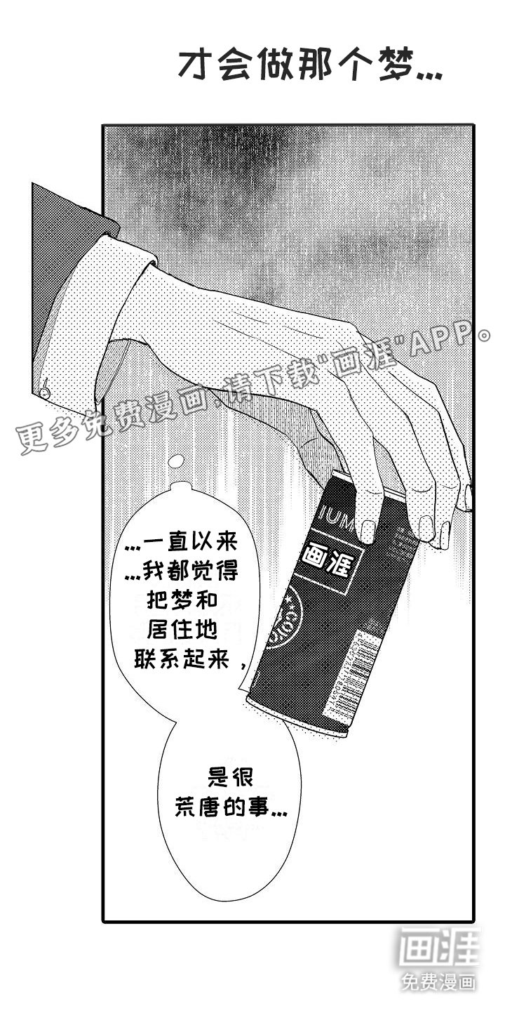 第2章：彻查