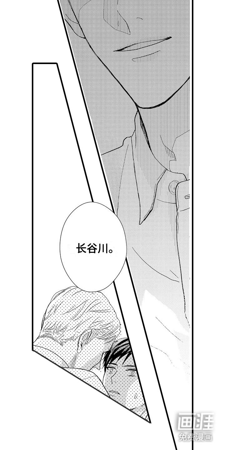 第4章：固执