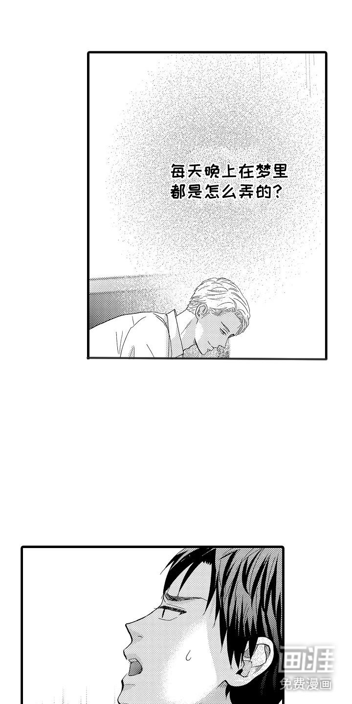 第5章：工作性质