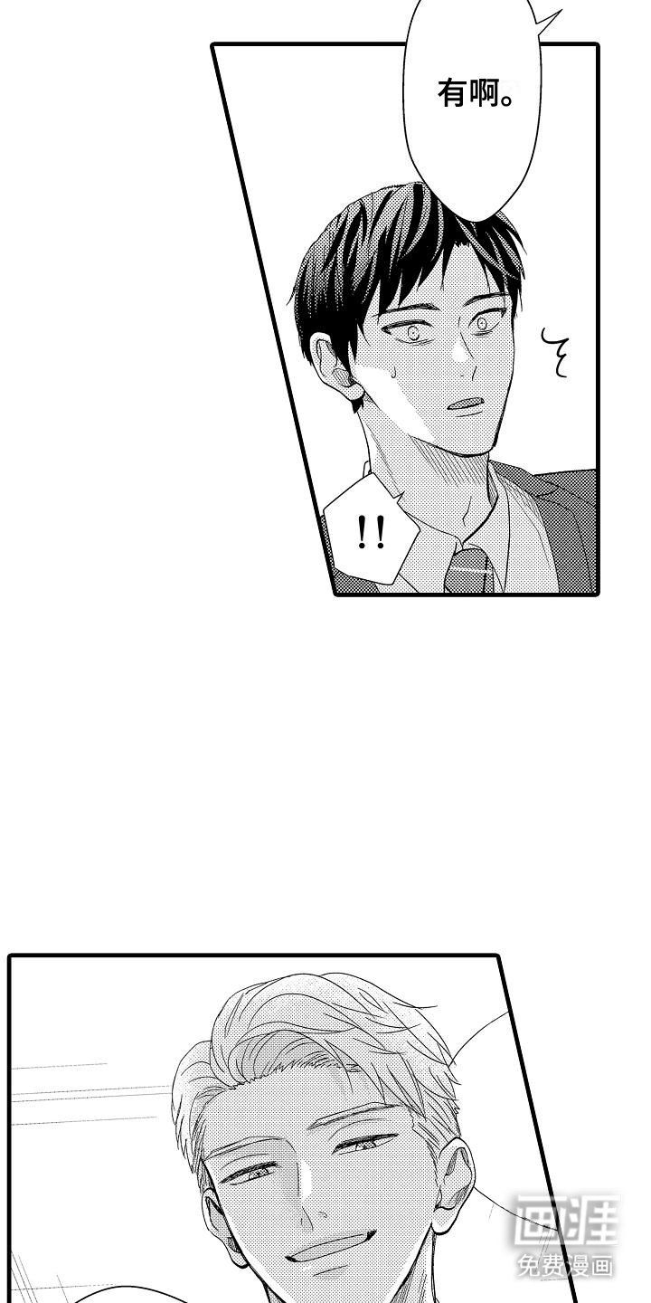 第5章：工作性质