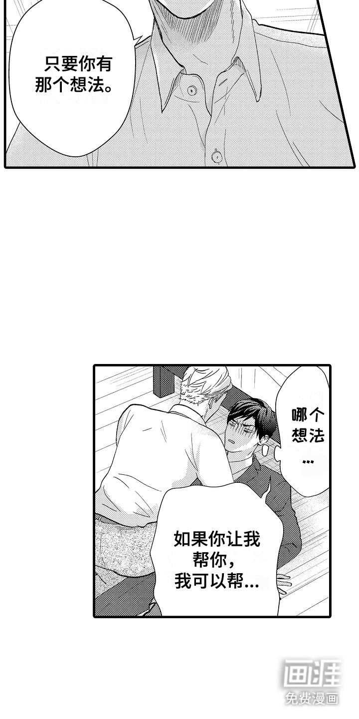 第5章：工作性质