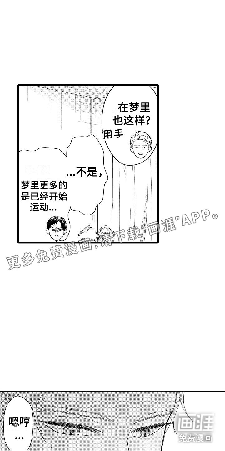 第5章：工作性质