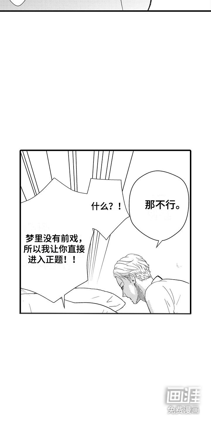 第5章：工作性质