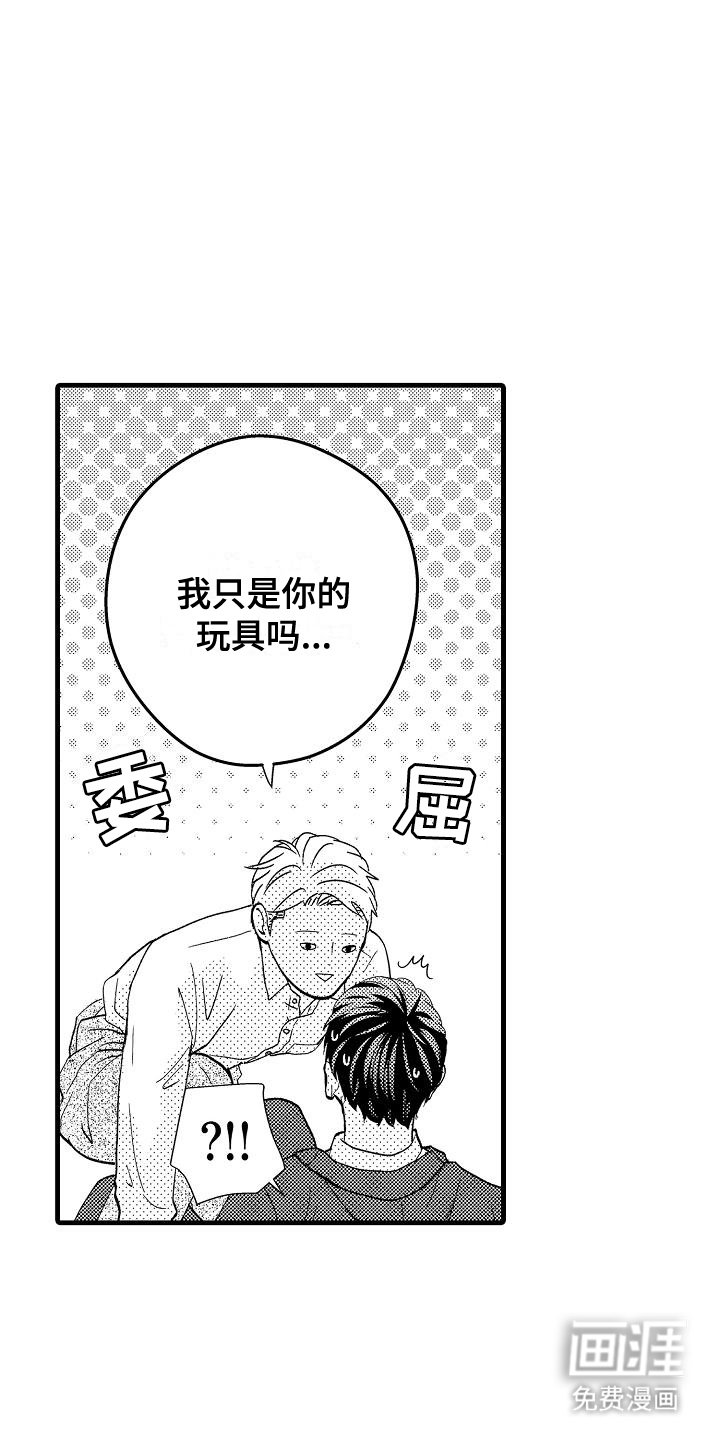 第5章：工作性质