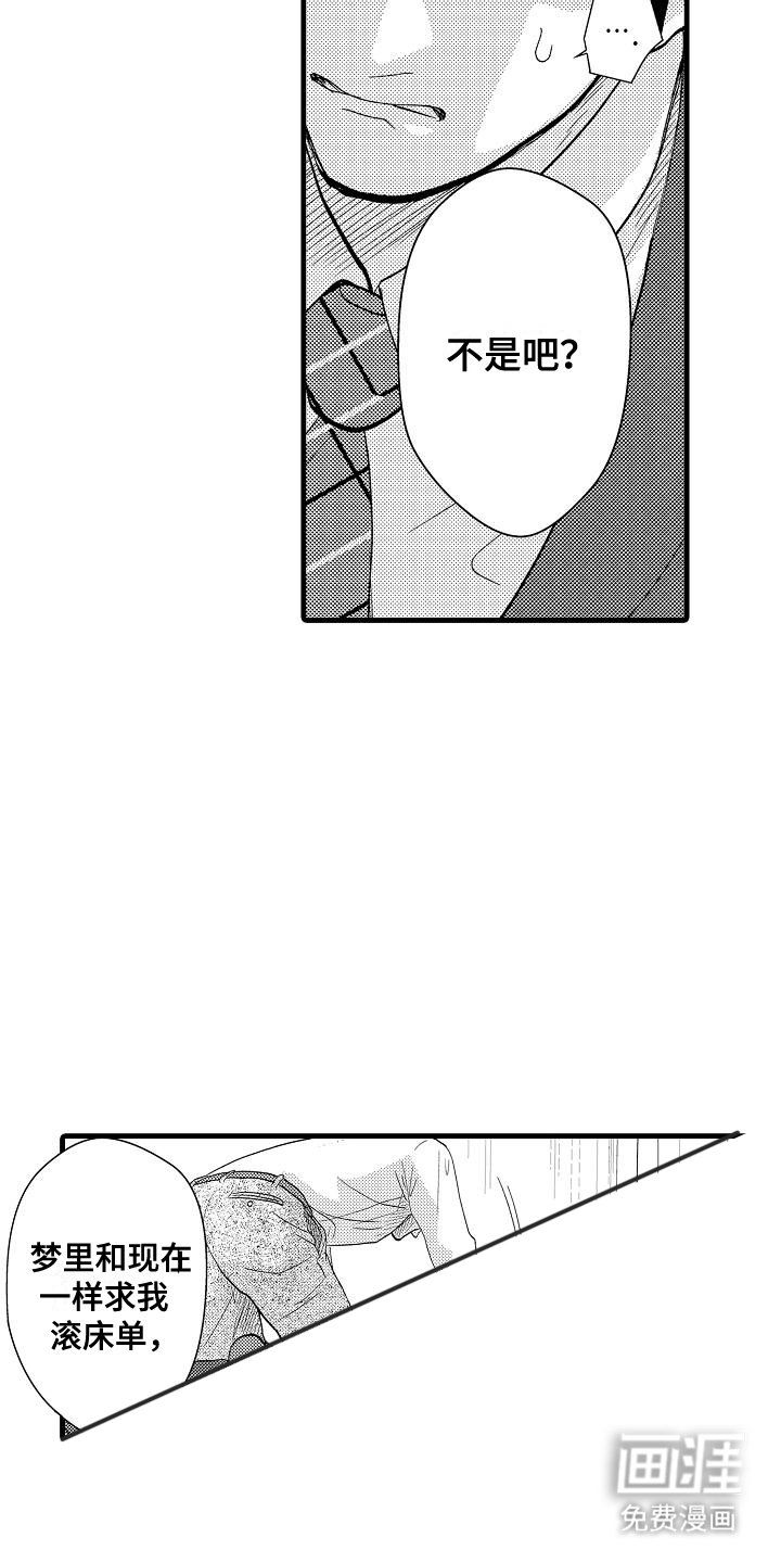 第5章：工作性质
