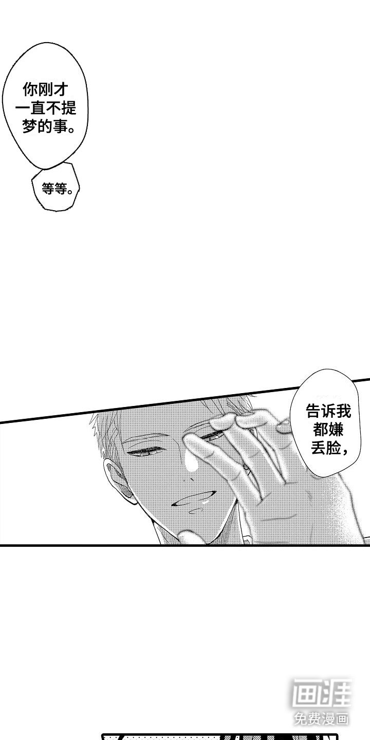 第5章：工作性质